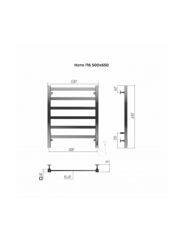 Полотенцесушитель Terminus Ното Quick Touch электро П6 500х650 НП схема