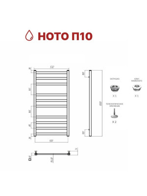 Полотенцесушитель Terminus Ното П10 500х1000 НП (1/2") схема