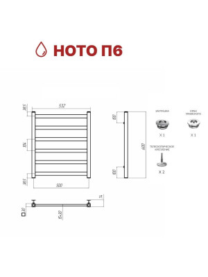 Полотенцесушитель Terminus Ното П6 500х600 НП (1/2") схема