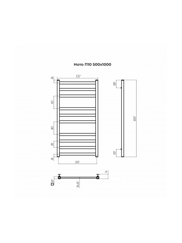 Полотенцесушитель Terminus Ното П10 500х1000 НП (1/2") Сатин схема