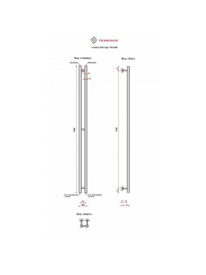 Полотенцесушитель Terminus Стойка Duo круг 1200 сатин схема