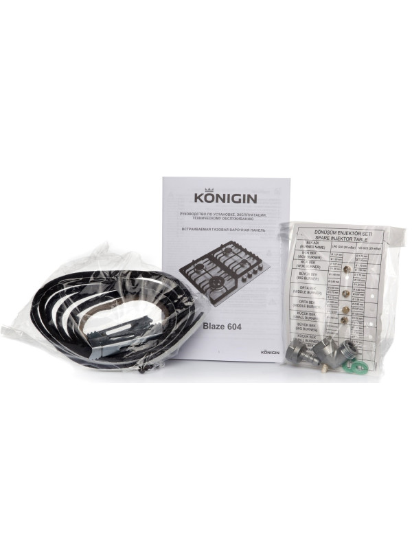 Газовая варочная панель Konigin Blaze 604 WHGW комплектация
