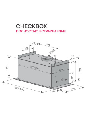 Вытяжка Konigin Checkbox 60 Black схема