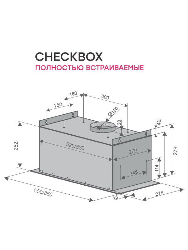 Вытяжка Konigin Checkbox 60 White схема