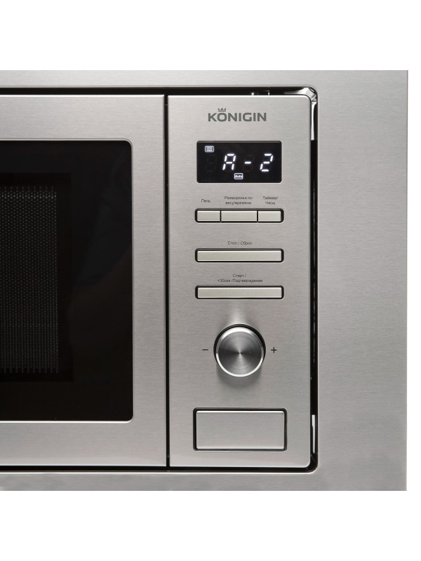 Микроволновая печь Konigin NDMB820IX Inox вблизи