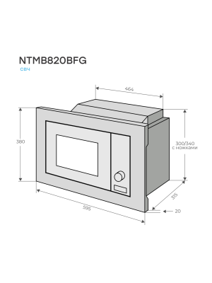 Микроволновая печь Konigin NTMB820BFG Black схема