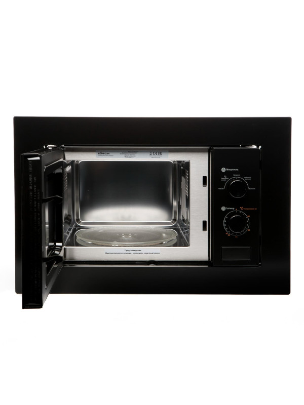 Микроволновая печь Konigin SHMB717BFP Black в раскрытом виде