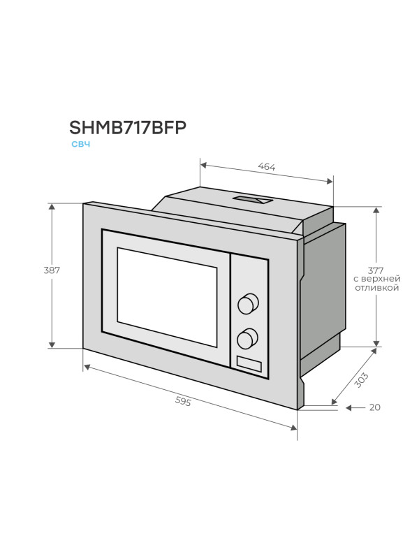 Микроволновая печь Konigin SHMB717BFP Black схема
