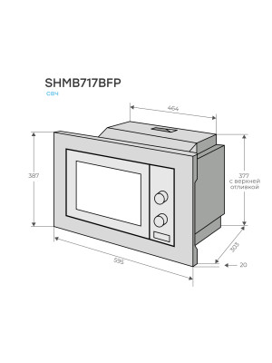 Микроволновая печь Konigin SHMB717BFP Black схема