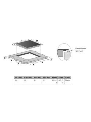 Индукционная варочная панель Akpo PIA 45 931 20FZ BL Black схема