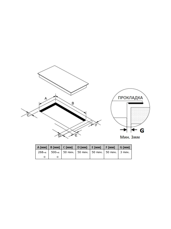 Индукционная варочная панель Akpo PIA 3092118FZ BL Black схема