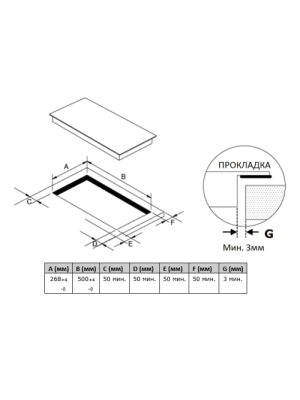 Индукционная варочная панель Akpo PIA 3092118FZ BL Black схема