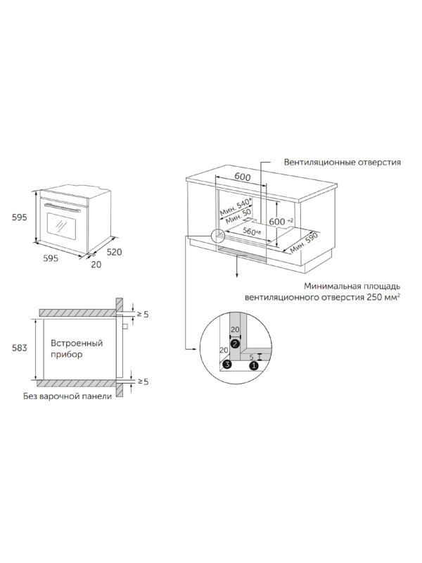 Электрический духовой шкаф Akpo PEA 7009 SED05 WH White схема