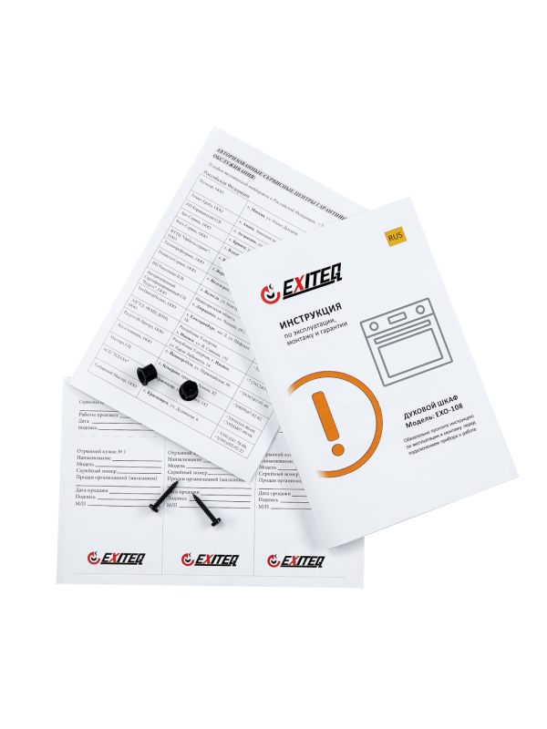 Электрический духовой шкаф Exiteq EXO-108 Black комплектация