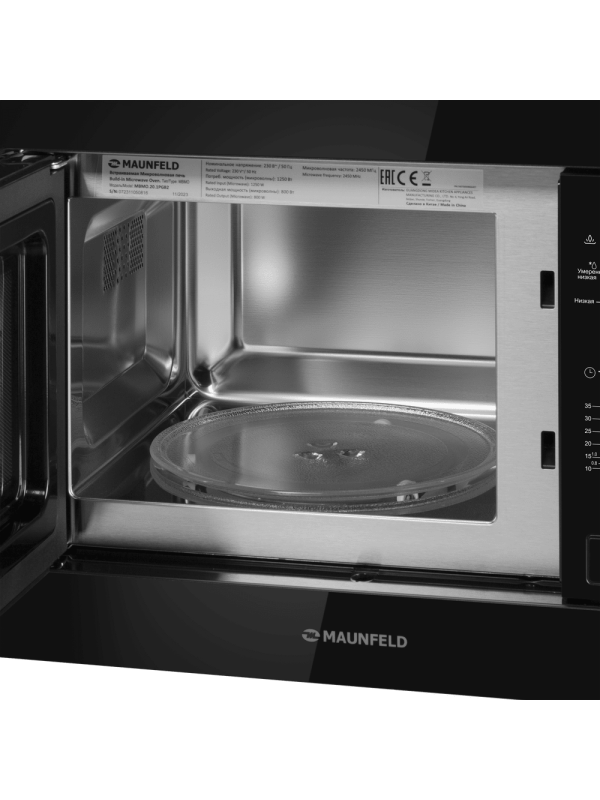 Микроволновая печь Maunfeld MBMO.20.1PGB2 Black изнутри