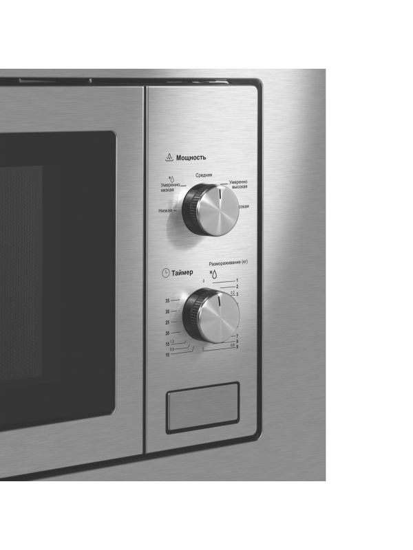 Микроволновая печь Maunfeld MBMO820MS03 Inox вблизи