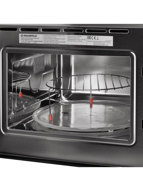 Микроволновая печь Maunfeld MBMO925SGW09 White изнутри