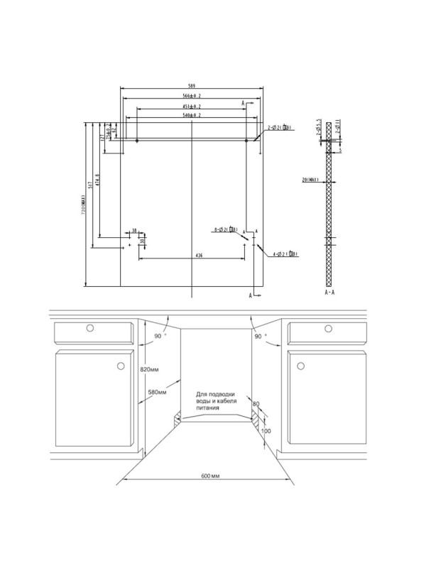 Посудомоечная машина HOMSair DW66M схема