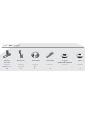 Полотенцесушитель Ukko Астрид 500х800 НП (1/2") с полочкой комплектация