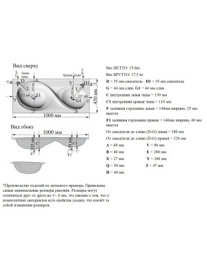 Умывальник Madera Otto 100 схема