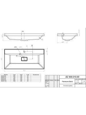 Умывальник Versalia Bazis 100 схема