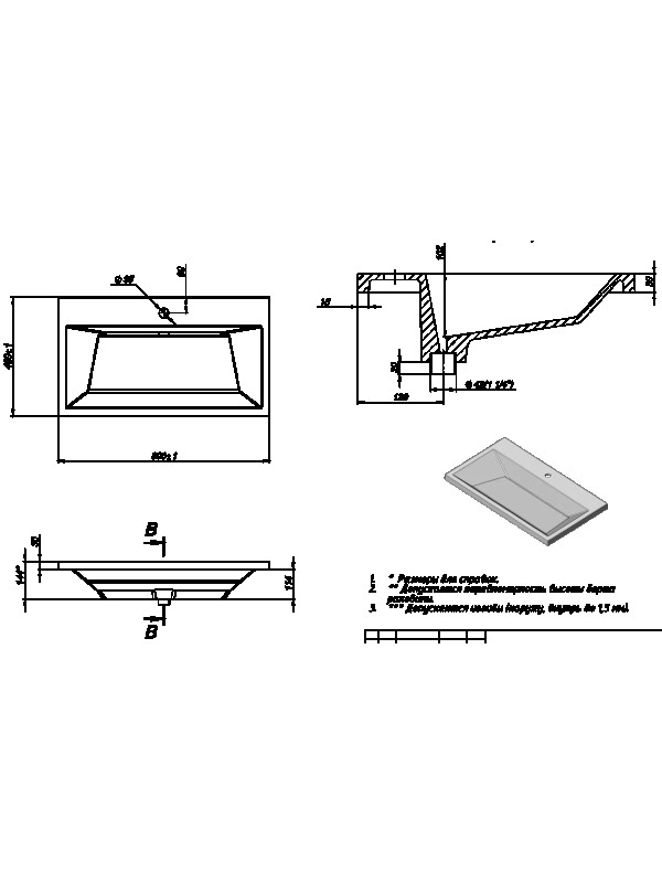 Умывальник Versalia Lotos 80 схема