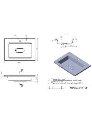 Умывальник Versalia Modul 65 Black схема