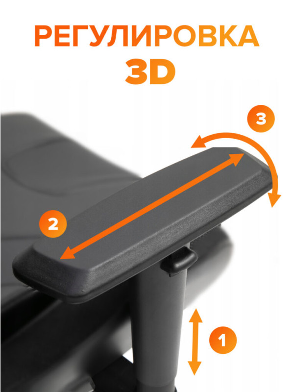 Кресло компьютерное EVERPROF DRIFT PU Черный подлокотники