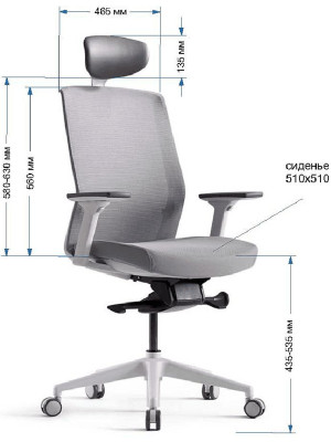 Кресло компьютерное BESTUHL J1 коричневый размеры