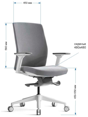 Кресло компьютерное BESTUHL J2  размеры