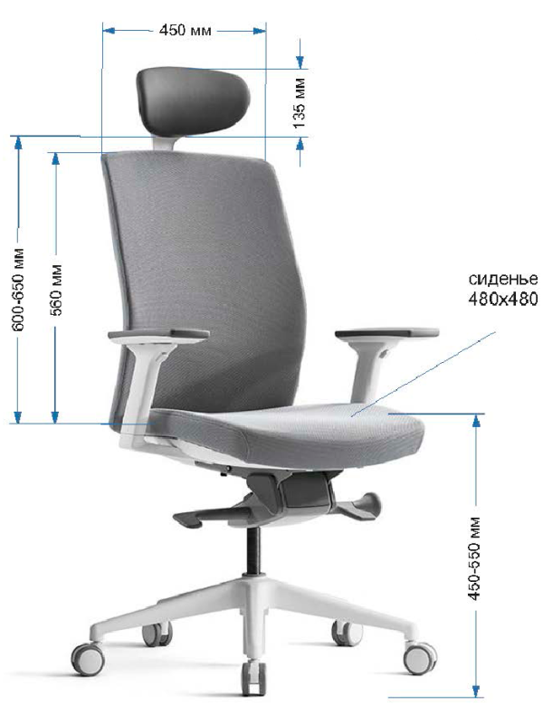 Кресло компьютерное BESTUHL J2 серый с подголовником размеры