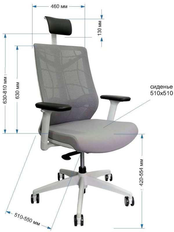 Кресло компьютерное Chair Meister Nature II серый размеры