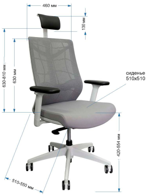 Кресло компьютерное Chair Meister Nature II серый размеры