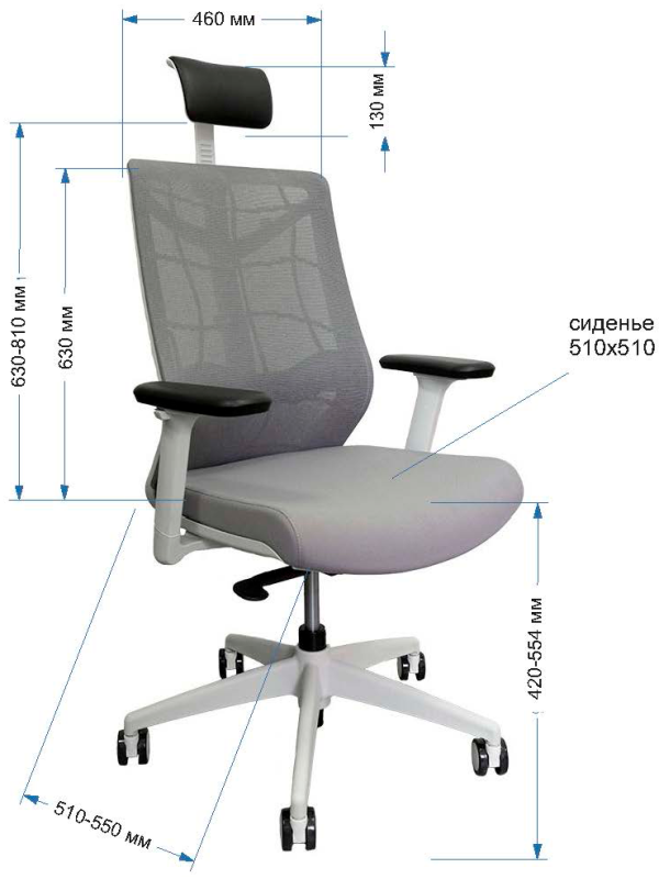 Кресло компьютерное Chair Meister Nature II серый (черный каркас) размеры