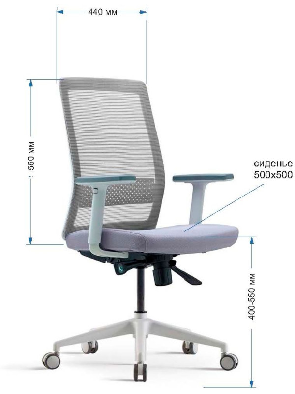 Кресло компьютерное BESTUHL S30 черная рама/черный размеры