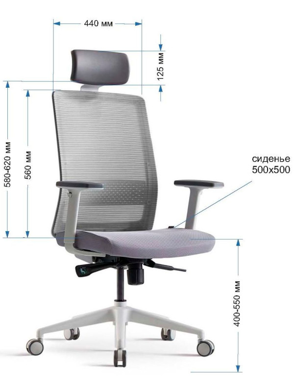 Кресло компьютерное BESTUHL S30 черный/серый размеры