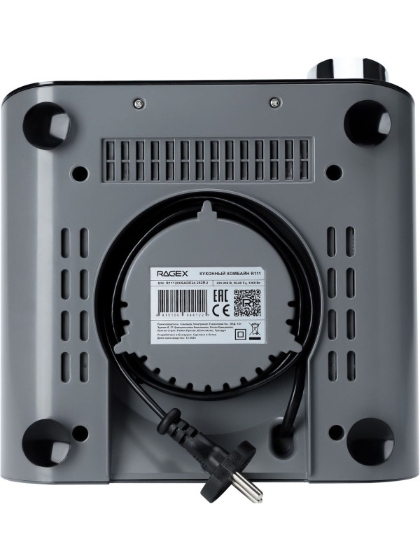 Кухонный комбайн RAGEX R111-200 вид снизу
