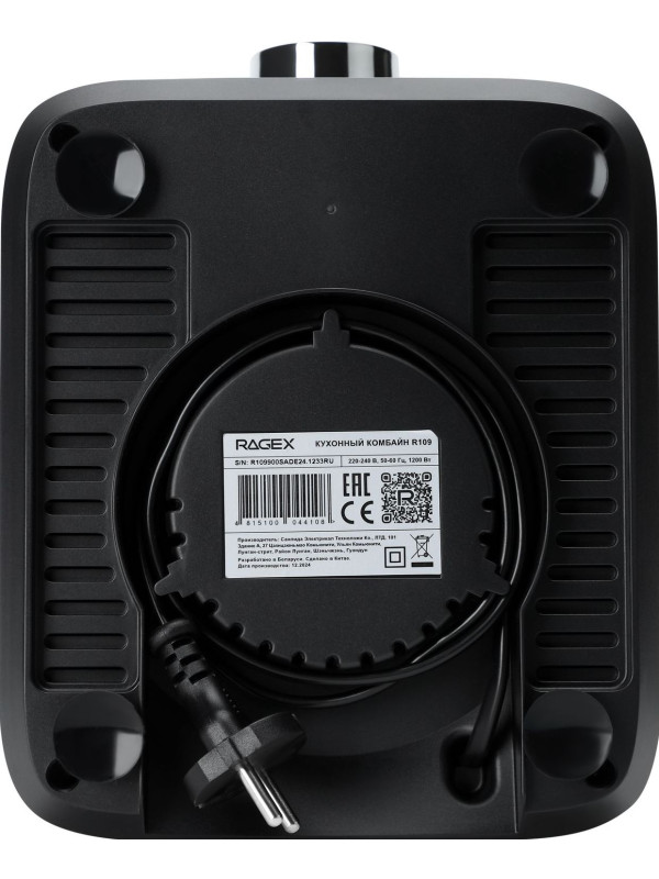 Кухонный комбайн Ragex R109 вид снизу