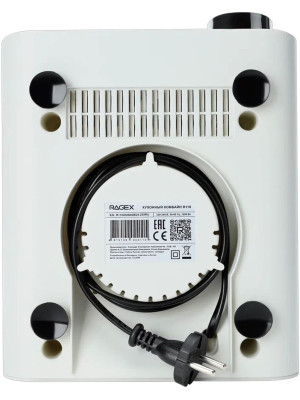 Кухонный комбайн Ragex R110 отсек для шнура