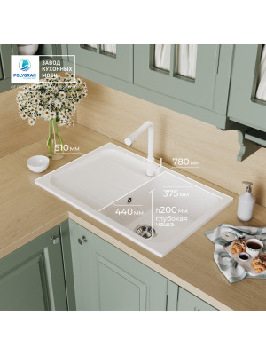 Кухонная мойка Polygran ALTO 780 белый хлопок габариты