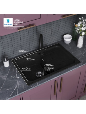 Кухонная мойка Polygran ALTO 780 космос черный металлик покрытие габариты