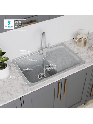 Кухонная мойка Polygran ALTO 780 светло-серый размеры в интерьере