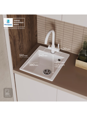Кухонная мойка Polygran ARGO 420 белый хлопок размеры в интерьере