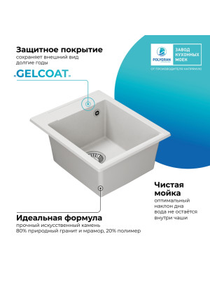 Кухонная мойка Polygran ARGO 420 белый хлопок покрытие 2