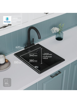 Кухонная мойка Polygran ARGO 420 космос черный металлик размеры