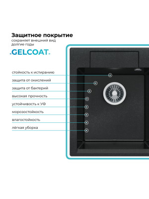 Кухонная мойка Polygran ARGO 420 космос черный металлик покрытие