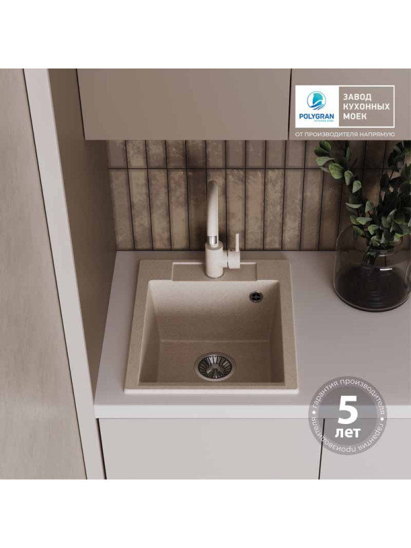 Кухонная мойка Polygran ARGO 420 кремовый интерьер