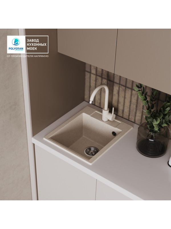 Кухонная мойка Polygran ARGO 420 кремовый интерьер 2