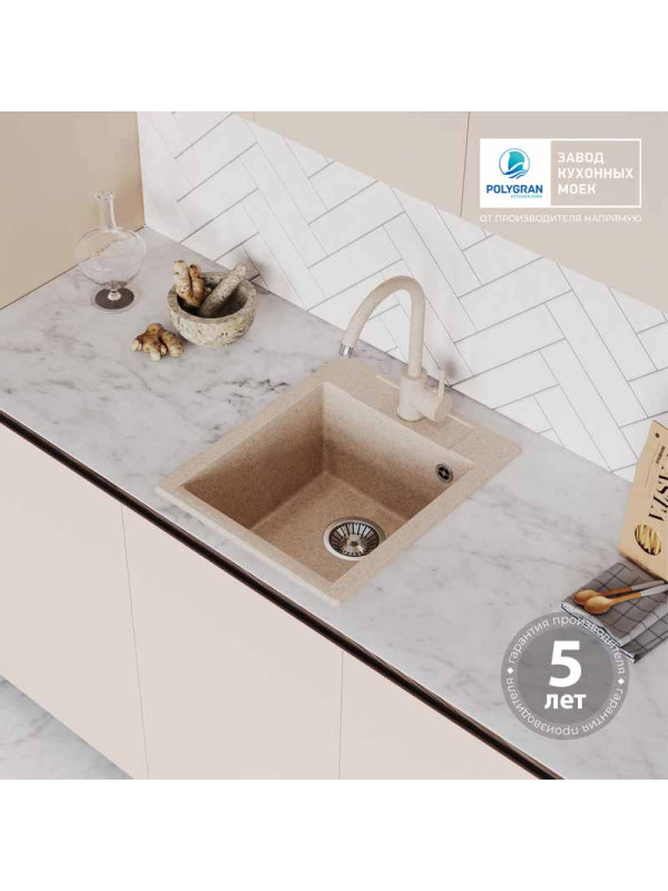 Кухонная мойка Polygran ARGO 420 песочный интерьер
