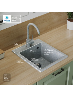 Кухонная мойка Polygran ARGO 420 светло-серый размеры в интерьере